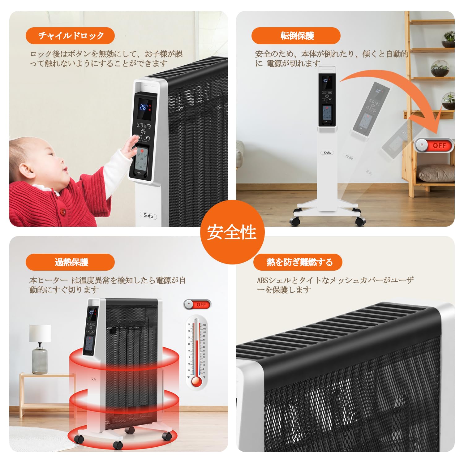 Amazon | SOFLY 遠赤外線ヒーター 遠赤軽量 オイルフリーヒーター 暖房